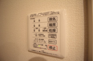 【設備】 | グレースヒルズ刀根山