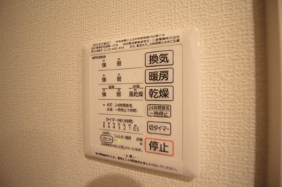 【設備】 | グレースヒルズ刀根山