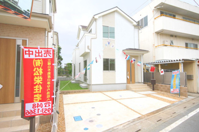 【外観】 | 鷹野5丁目3棟1号棟