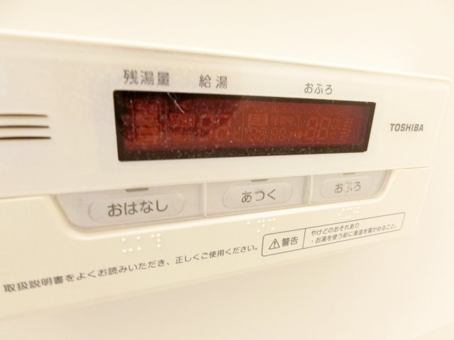 ブリーズ泉ヶ丘の浴室