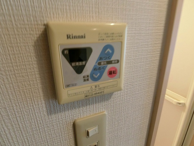 【設備】 | コート・サラⅡ