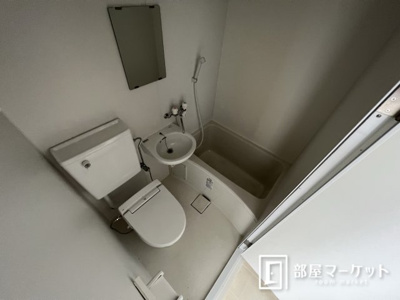 【浴室】 | ダイアパレス豊田山之手