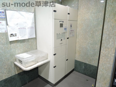 【その他共用部分】 | アメニティRITTO