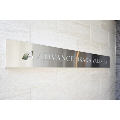 【その他共用部分】 | ●アドバンス大阪バレンシア