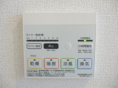 【設備】 | プラシードII