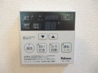 【設備】 | プラシードII