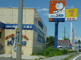 【周辺】 | プラシードII | ドラッグユタカ 五個荘店（627m）