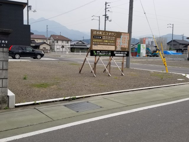 清水町エコタウン土地【944】51.05坪の土地図