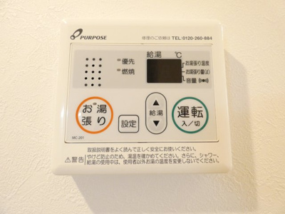【その他】 | ASTERIA新栄