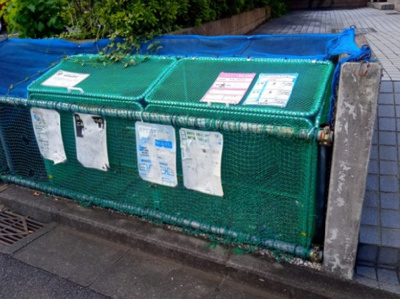 【その他共用部分】 | 市沢