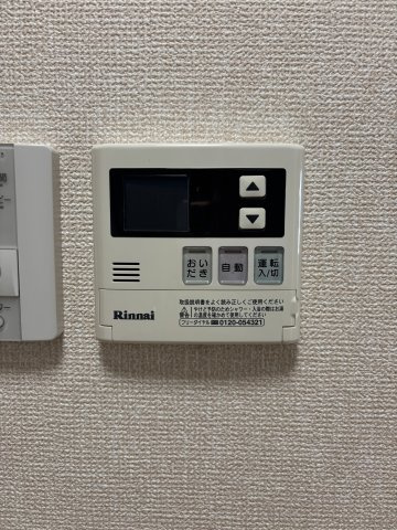 【設備】 | コスモガーデン
