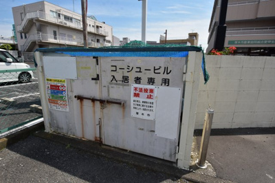 【その他共用部分】 | コーシュービル８８