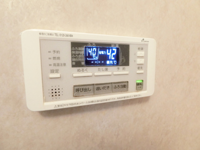 【設備】 | ミルフィーユ日吉 | バスルームは追い焚き機能付きです！いつでもぽかぽかお風呂に入れて一日の疲れもすっきりリフレッシュ♪
