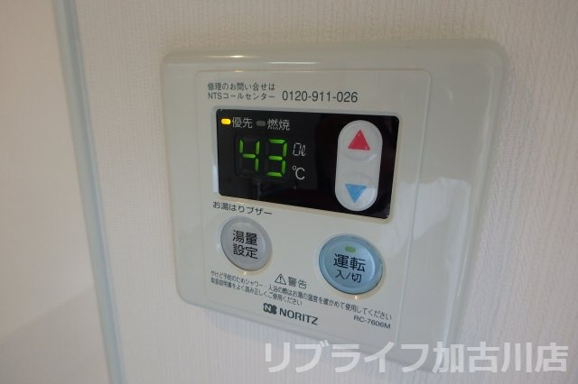 ハイツサンライフの設備