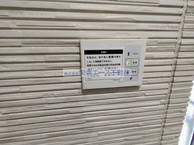  | クリエオーレ吉田