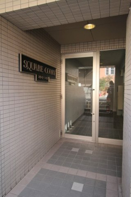 【エントランス】 | スクエアコート