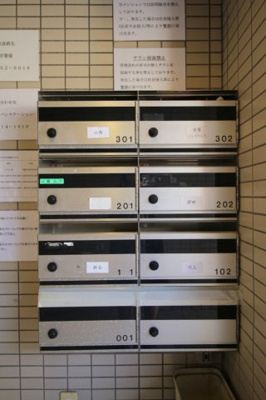 【設備】 | スクエアコート | 集合郵便ポスト