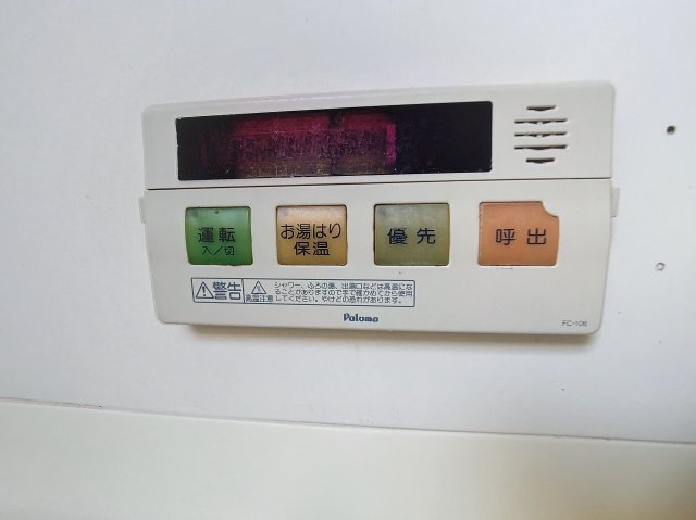 ファミール春日の設備