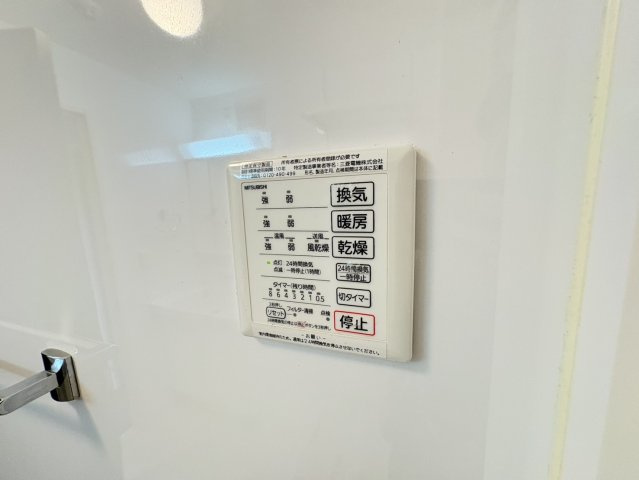 ヴィルソレイユの設備