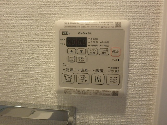 【設備】 | エスリード弁天町ポートヴィラ
