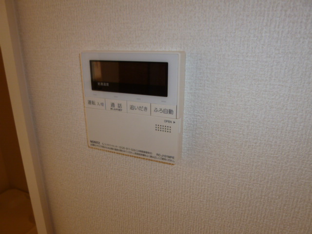 Ｄ－ｒｏｏｍ１４１の設備|給湯リモコン