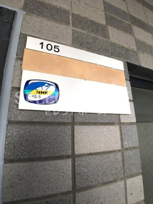  | ＫＯＰＰＥＬⅡ