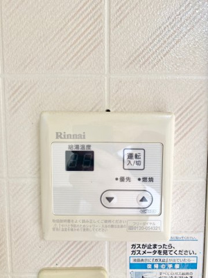 【設備】 | グレースハイム