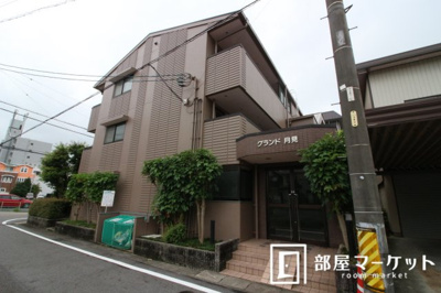 【外観】 | グランド月見