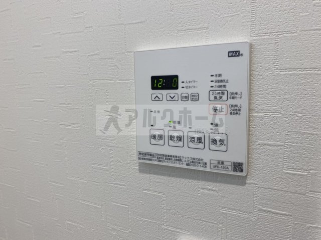 ＥＸハイツ柏原の設備|ＥＸハイツ柏原（柏原市大正・ＪＲ柏原駅）　浴室乾燥機