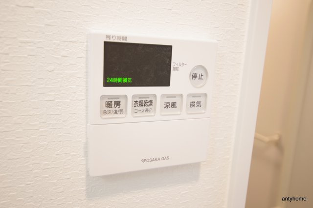 La Douceur江坂Ⅱ　仲介手数料無料の設備