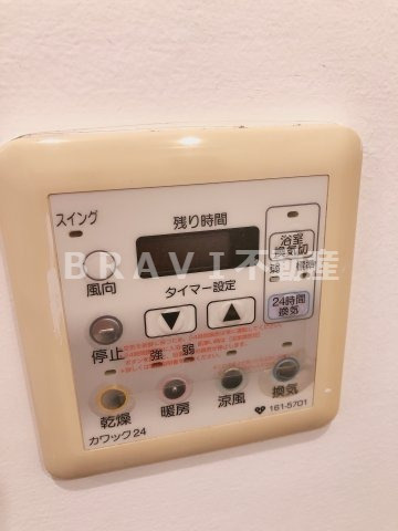 アーデンタワー南堀江　BRAVI不動産の設備|【アーデンタワー南堀江】給湯