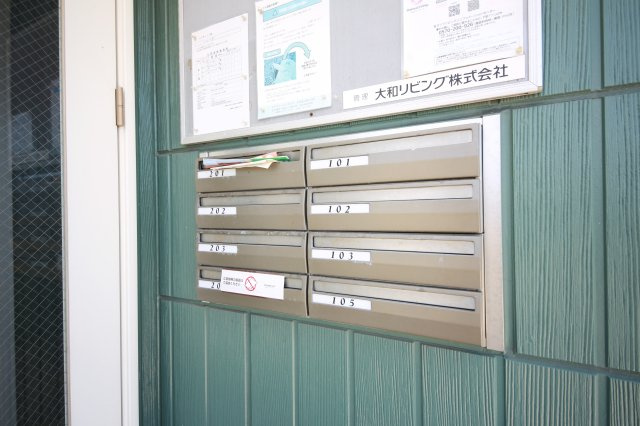 シャルム3のその他共用部分