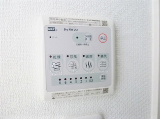 【設備】 | ハルホ奏の杜