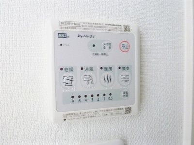 【設備】 | ハルホ奏の杜