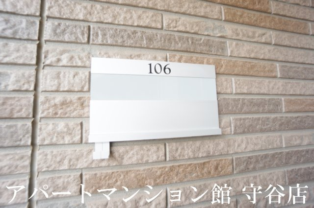 我寧舎のその他