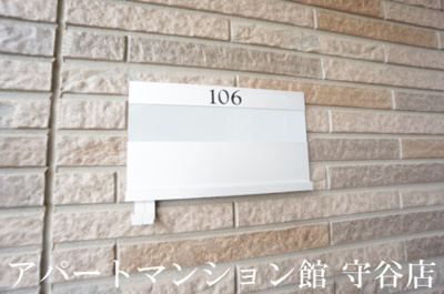 【その他】 | 我寧舎