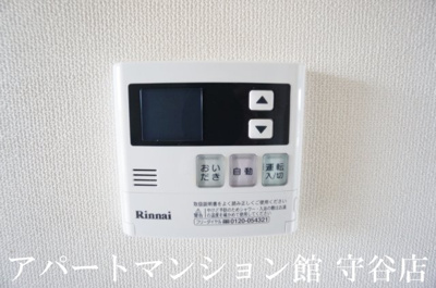 【設備】 | 我寧舎
