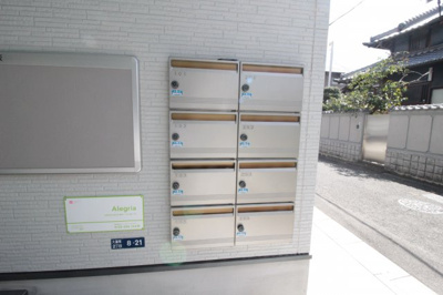 【その他共用部分】 | Alegria