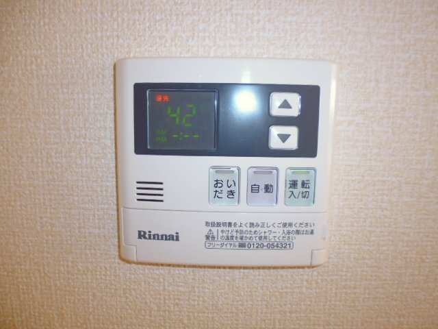 チェリーブロッサムBの設備|給湯リモコン