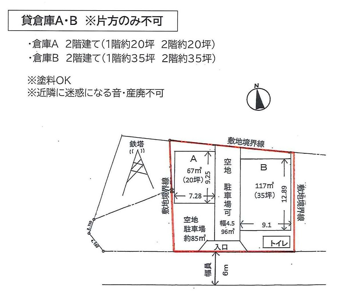 小中島貸倉庫の区画図