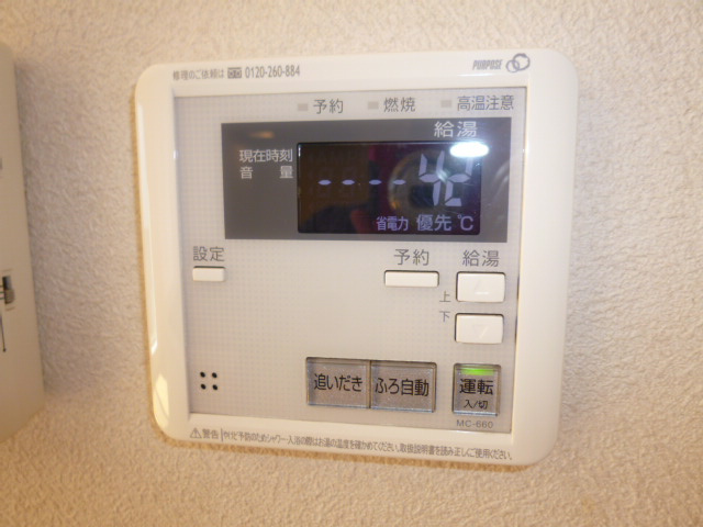 ディアコートⅠの設備|給湯リモコンTVインターホン