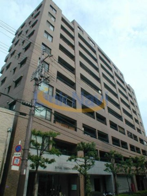 【外観】 | ロイヤル梅田ウエスト | 外観は落ち着いています