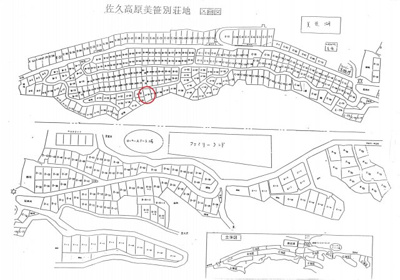 佐久高原美笹別荘地ａ ３４ 佐久市の不動産 有限会社公陽ハウジング