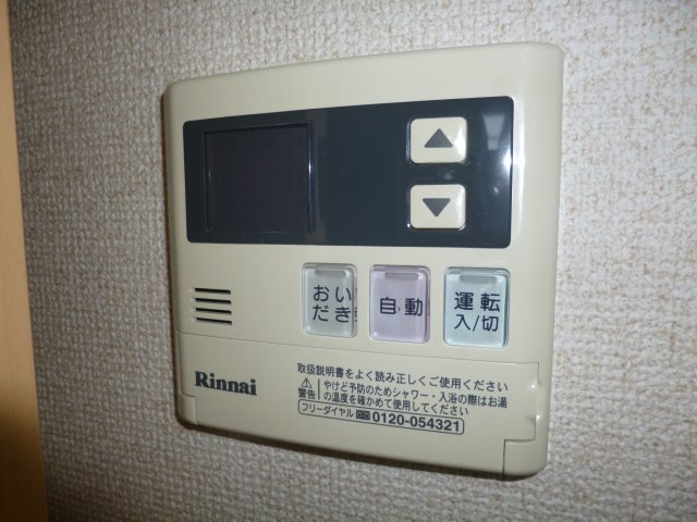 ユウハイツの浴室|おいだき給湯