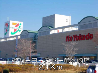 【周辺】