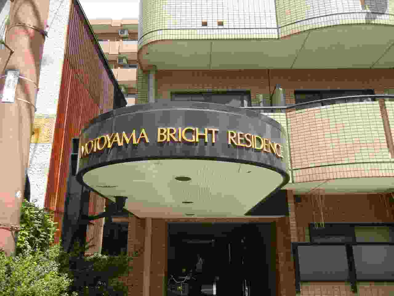 本山ブライトレジデンスのエントランス|本山ブライトレジデンス