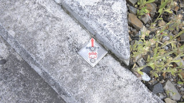 百軒巷エコタウンの周辺