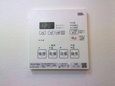 【設備】 | AQUE16 | 浴室乾燥リモコン