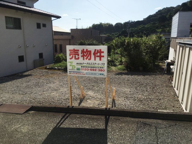 四国中央市川之江町土地【604】52.45坪の外観