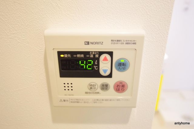 ビガーポリス14３松ヶ枝町　仲介手数料無料の設備